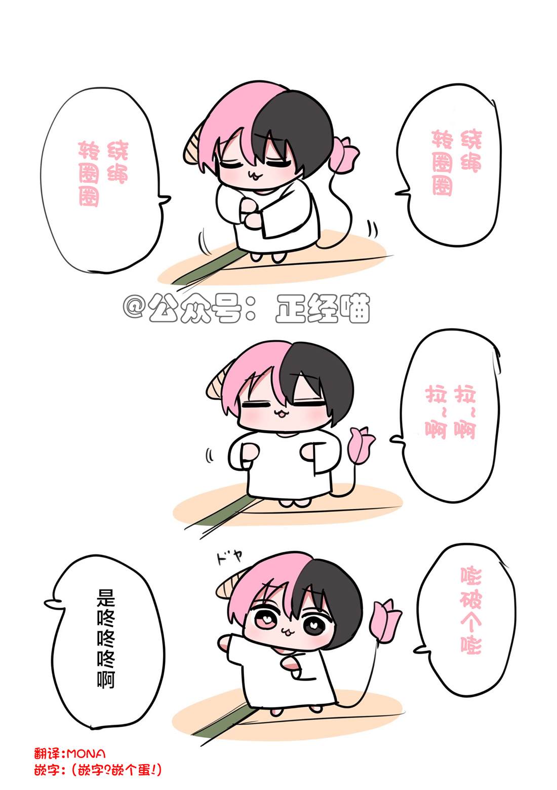 想骑在乌龟背上1