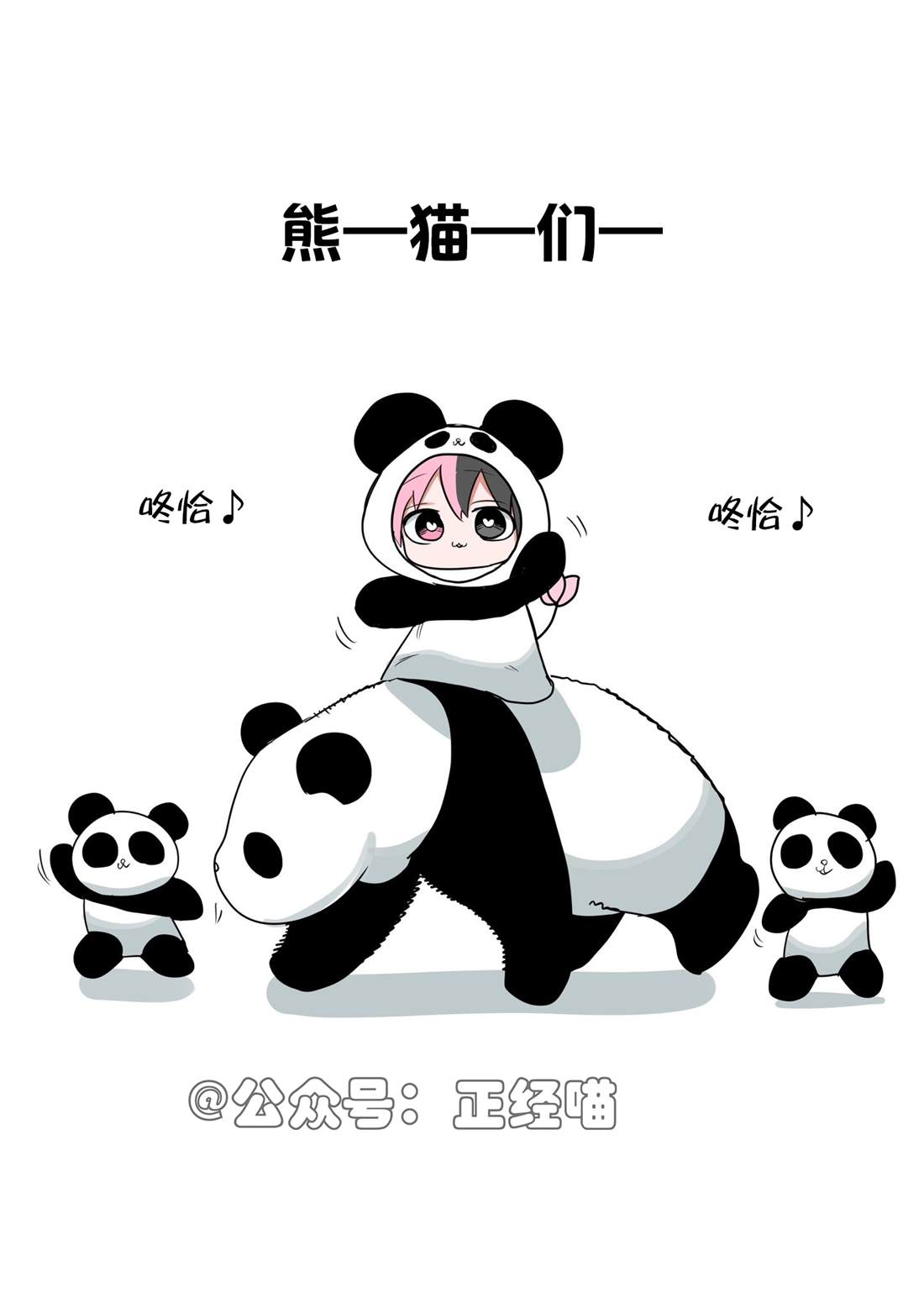 想骑在乌龟背上0