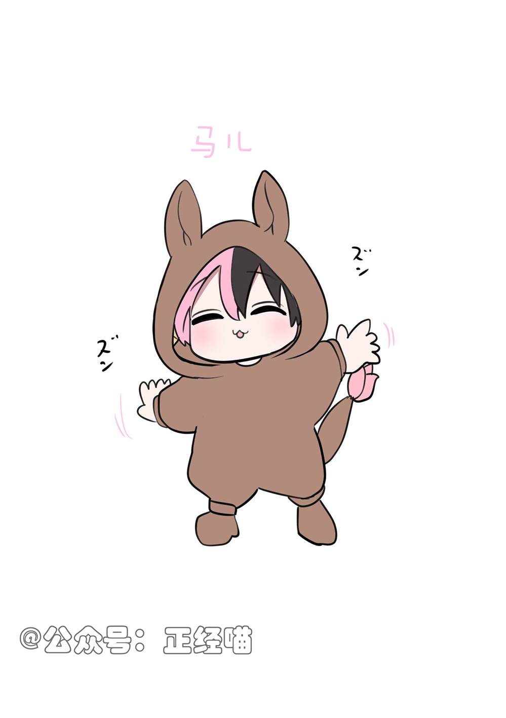 大年夜与混血魅魔0