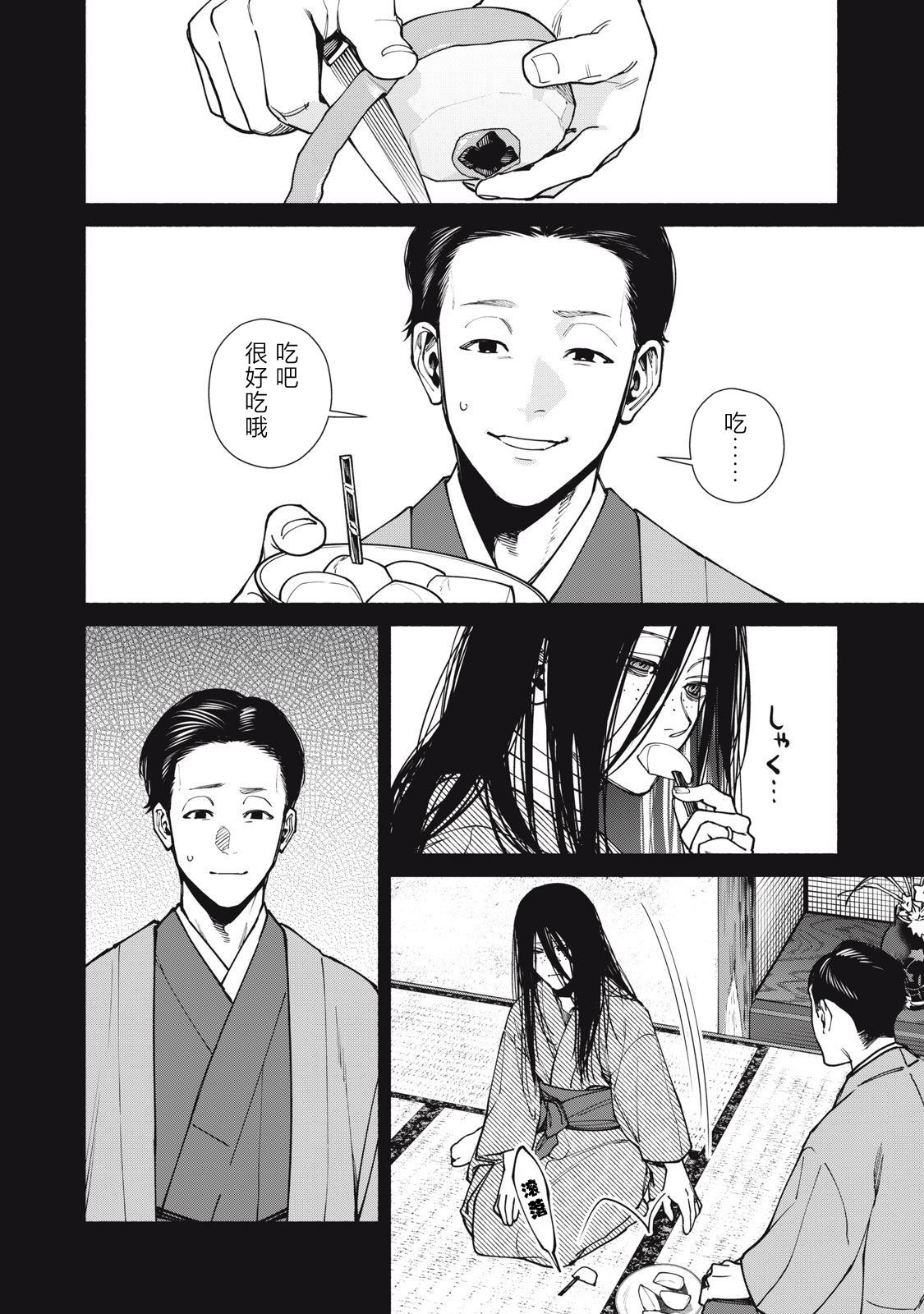 第16.2话20