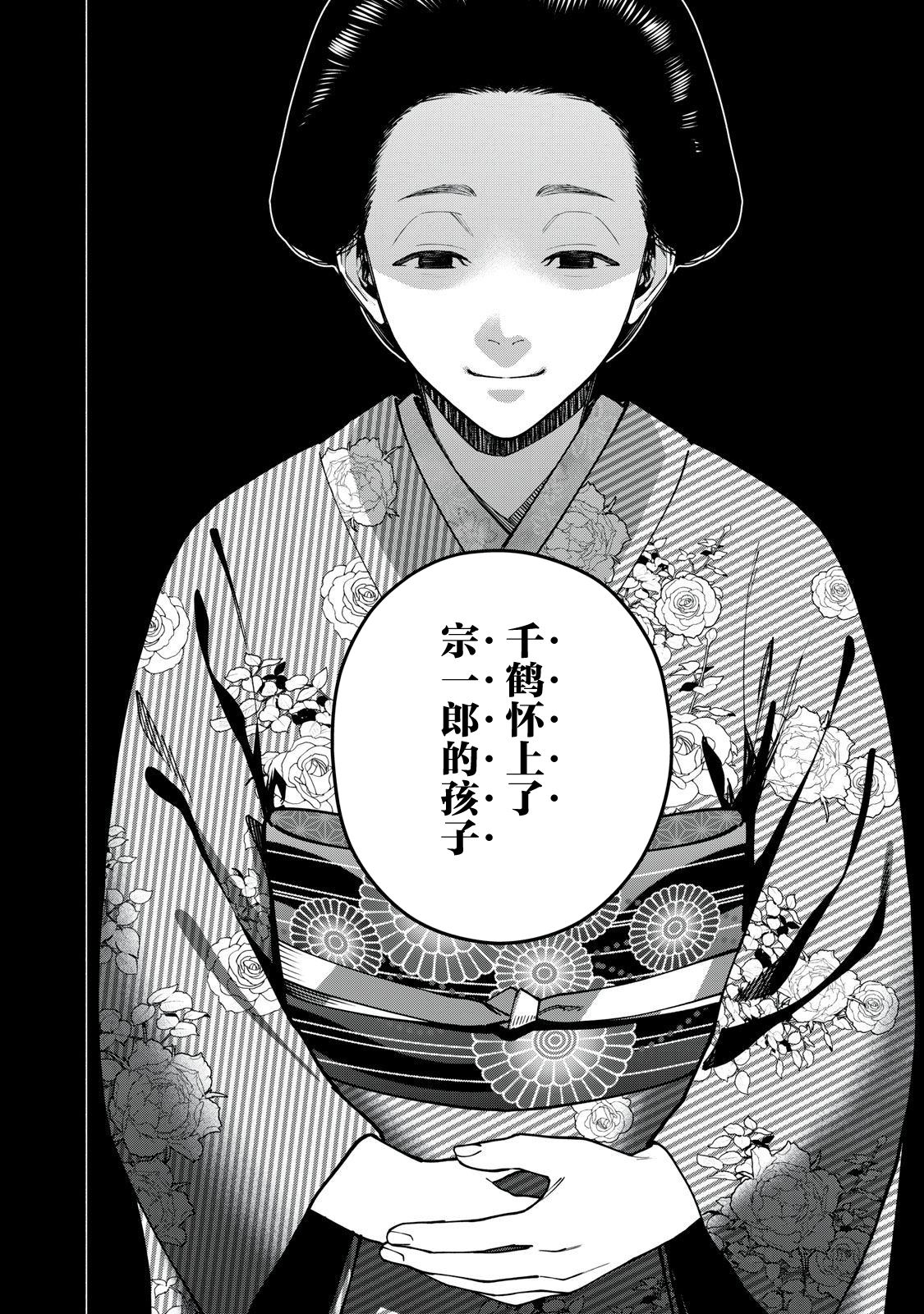 第16.2话14