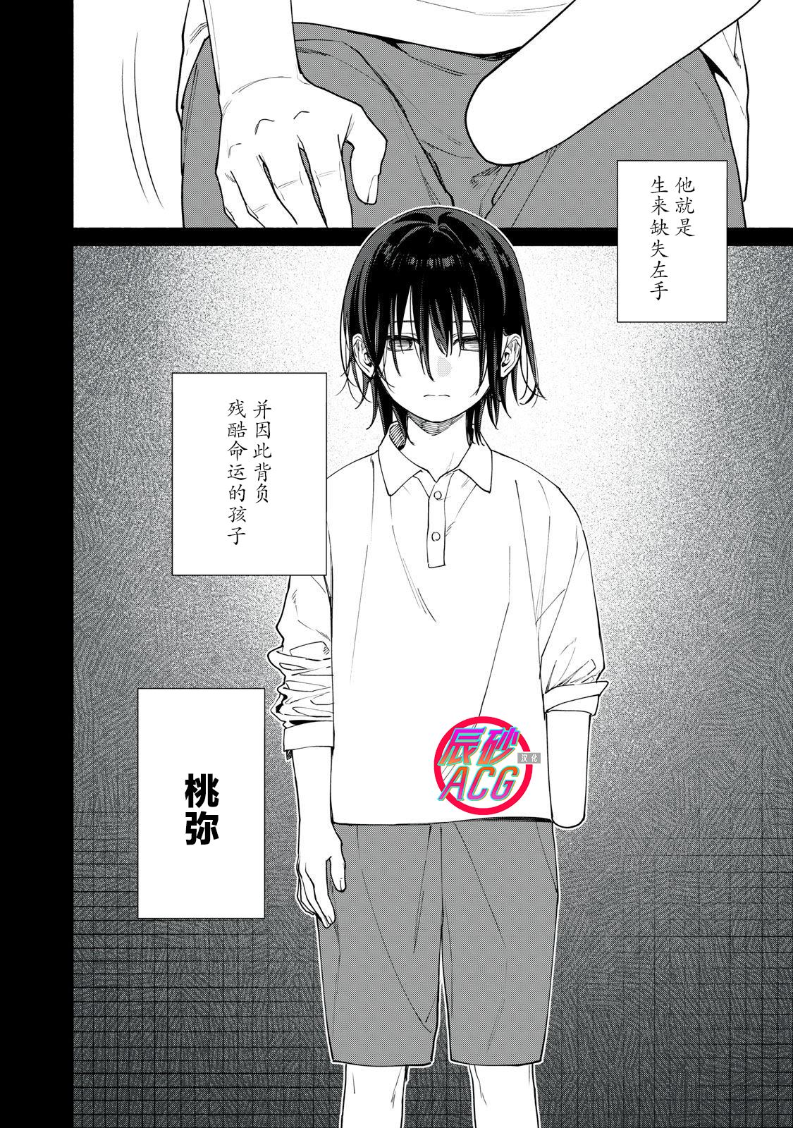 第18.1话10
