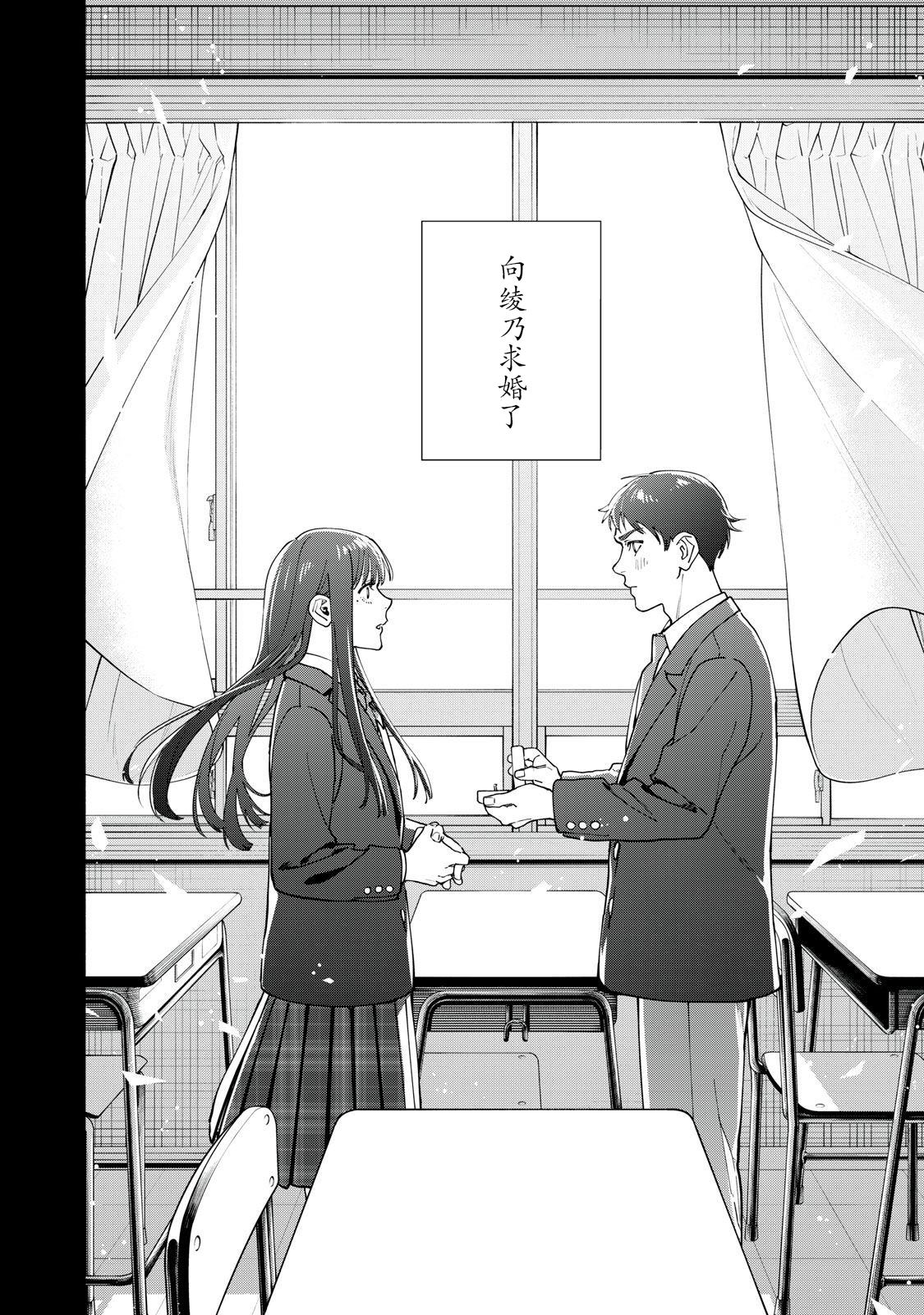 第18.1话6