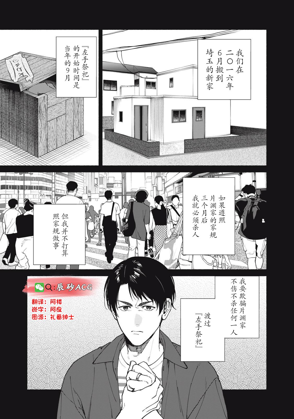 第18.1话19