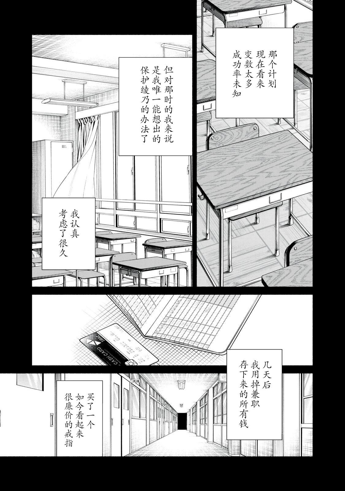 第18.1话5