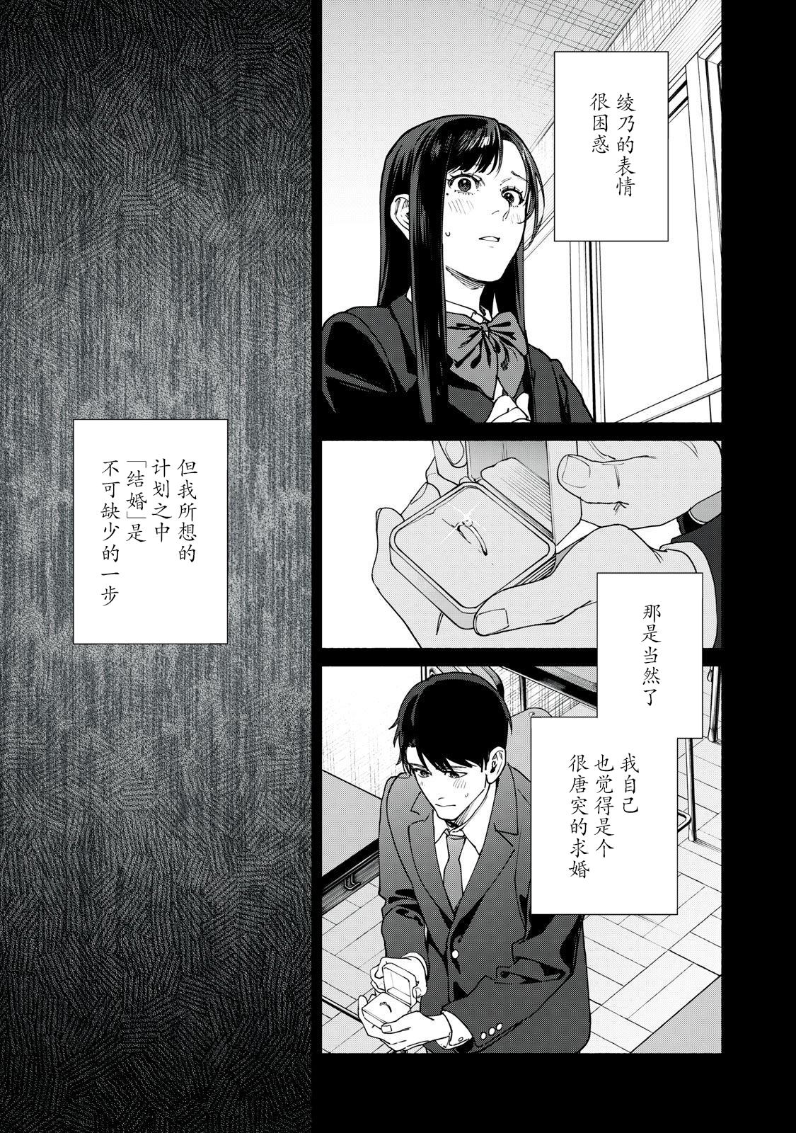 第18.1话7