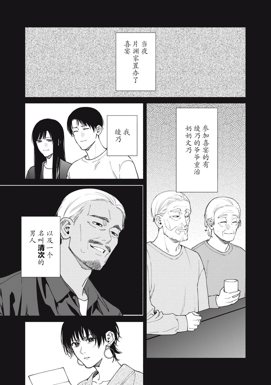 第18.1话13
