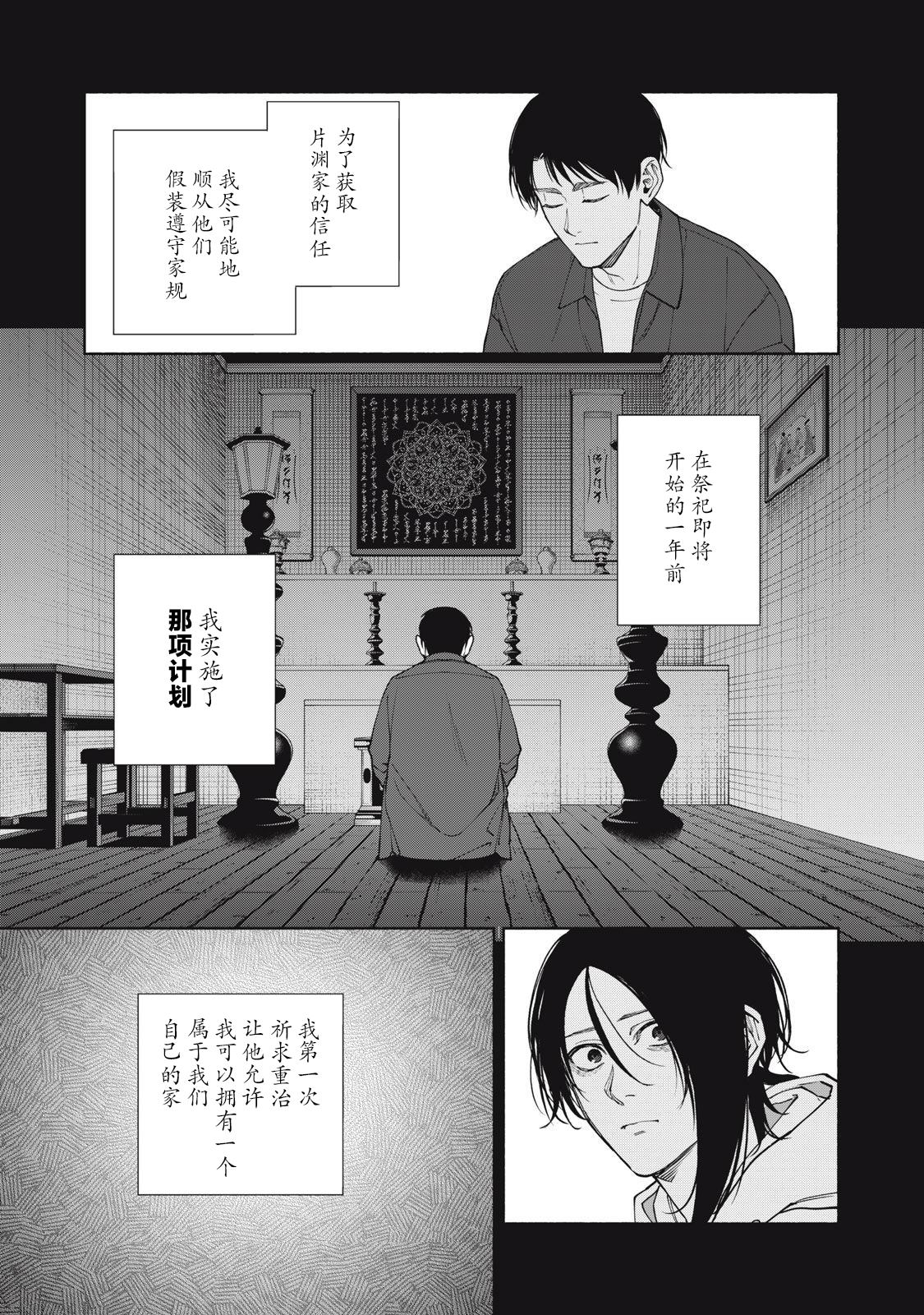 第18.1话15