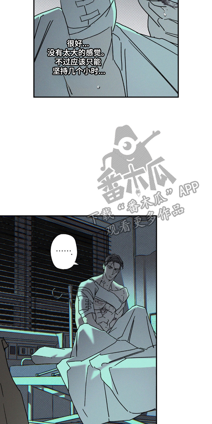 第187话1