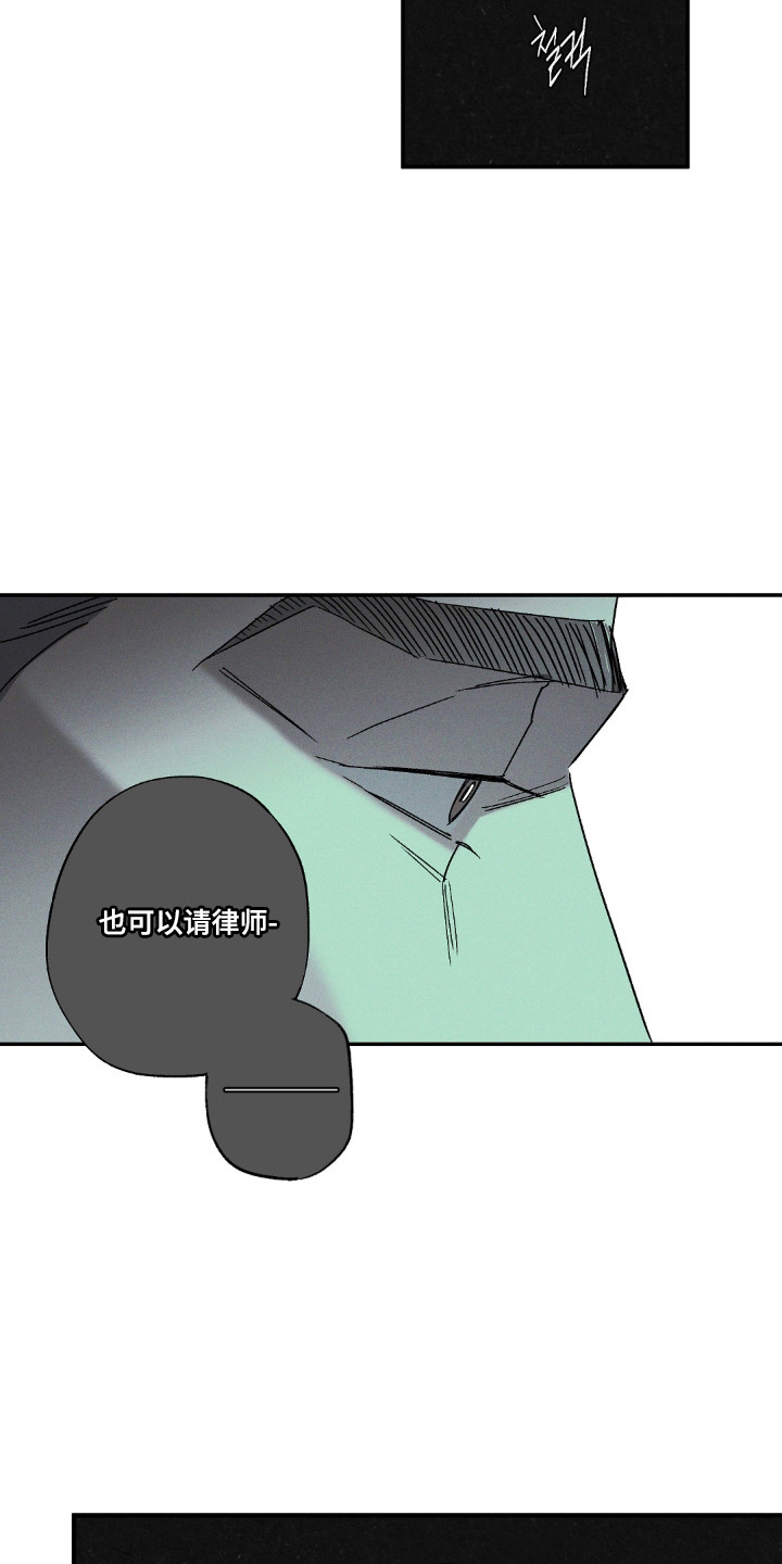 第187话20