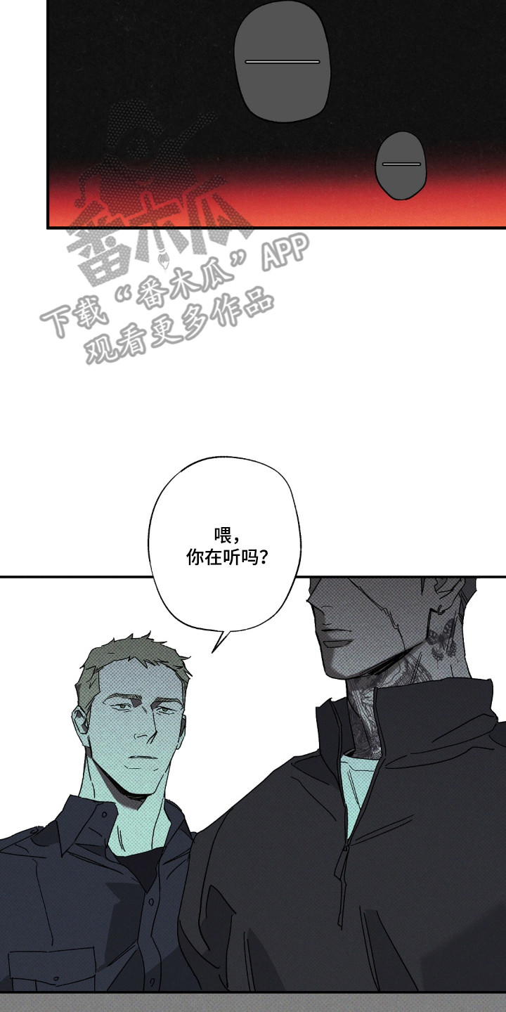 第187话21
