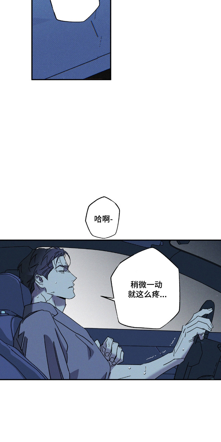 第187话8