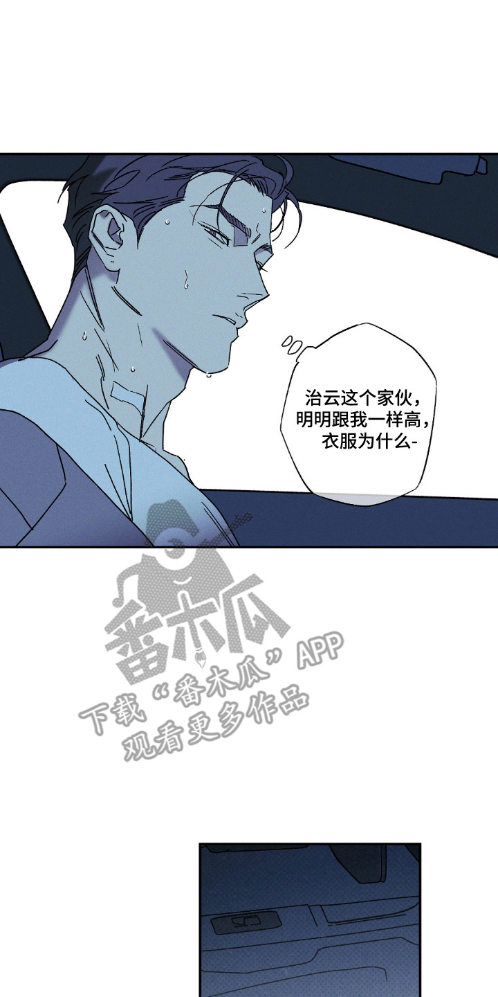 第187话9