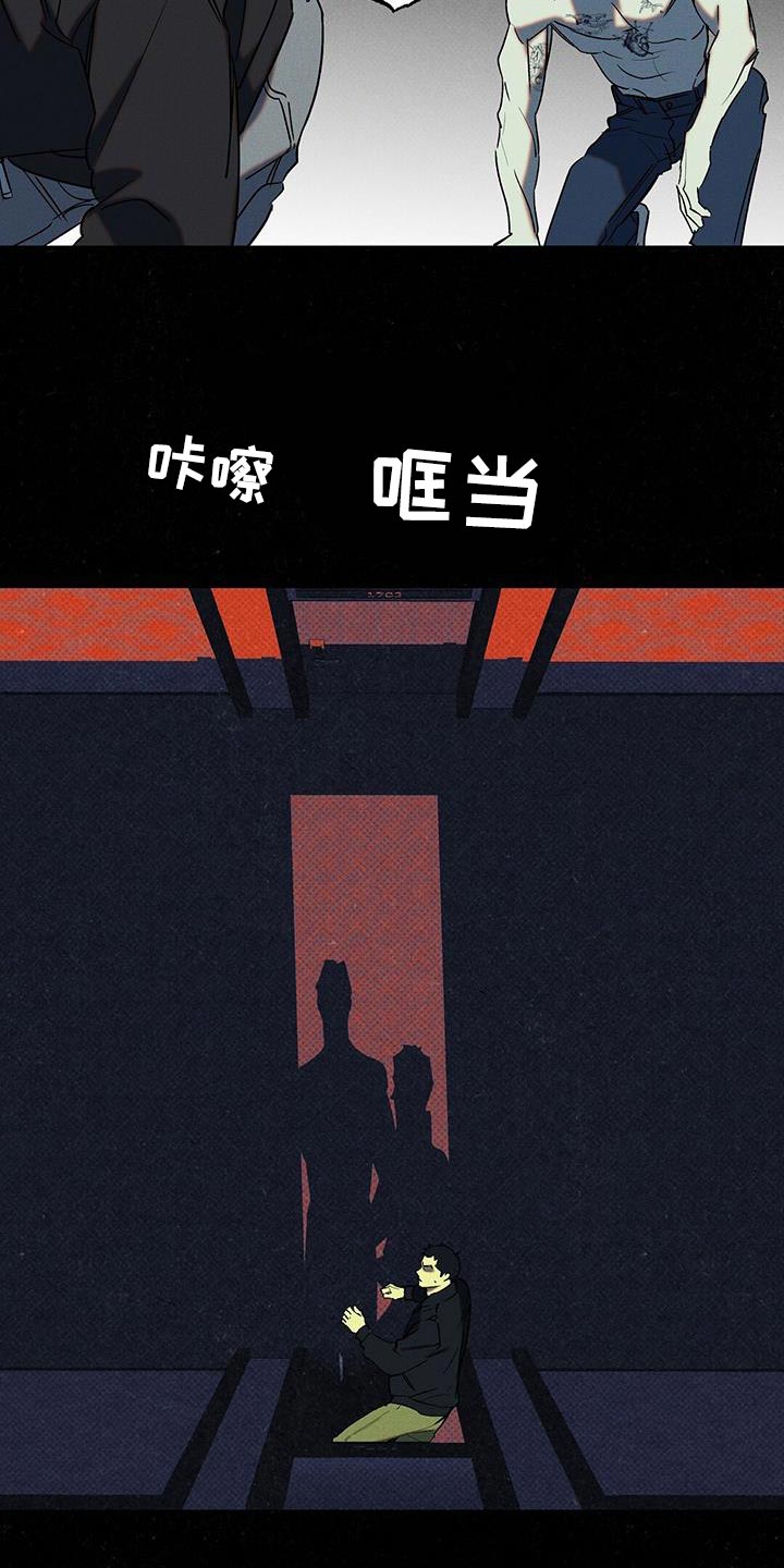 第57话7