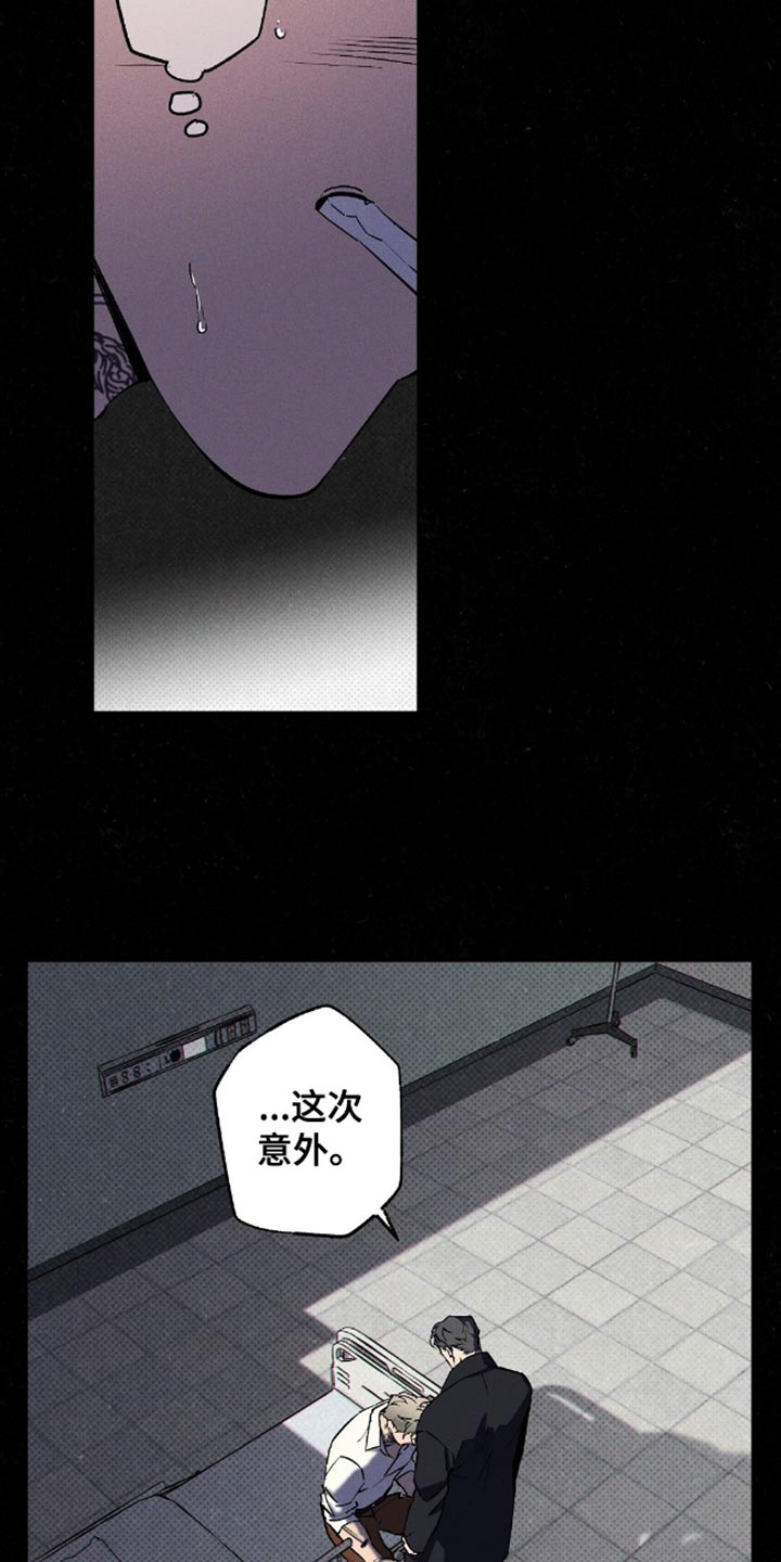 第79话8