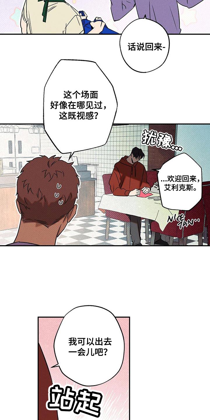 第46话1