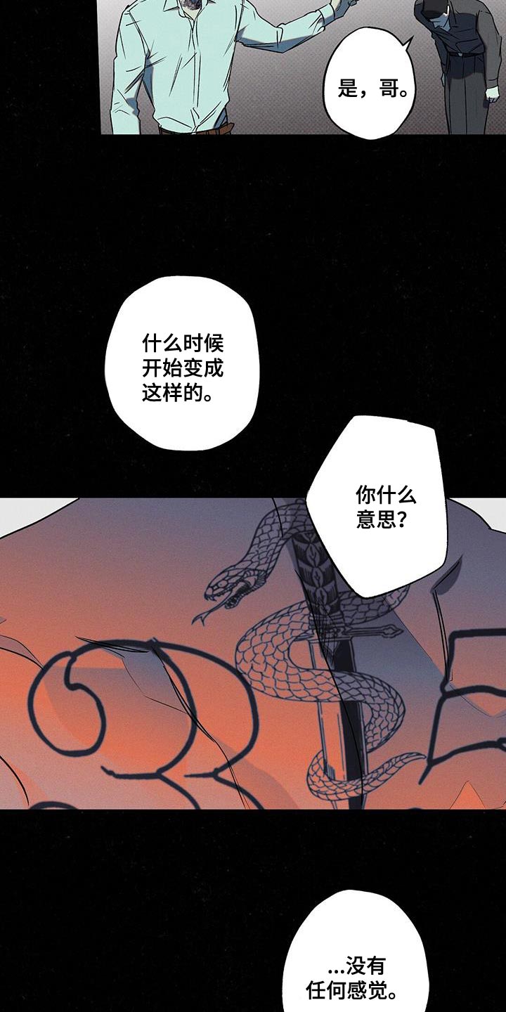 第58话2