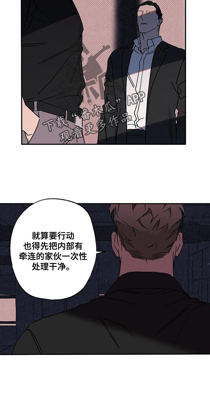 第74话10