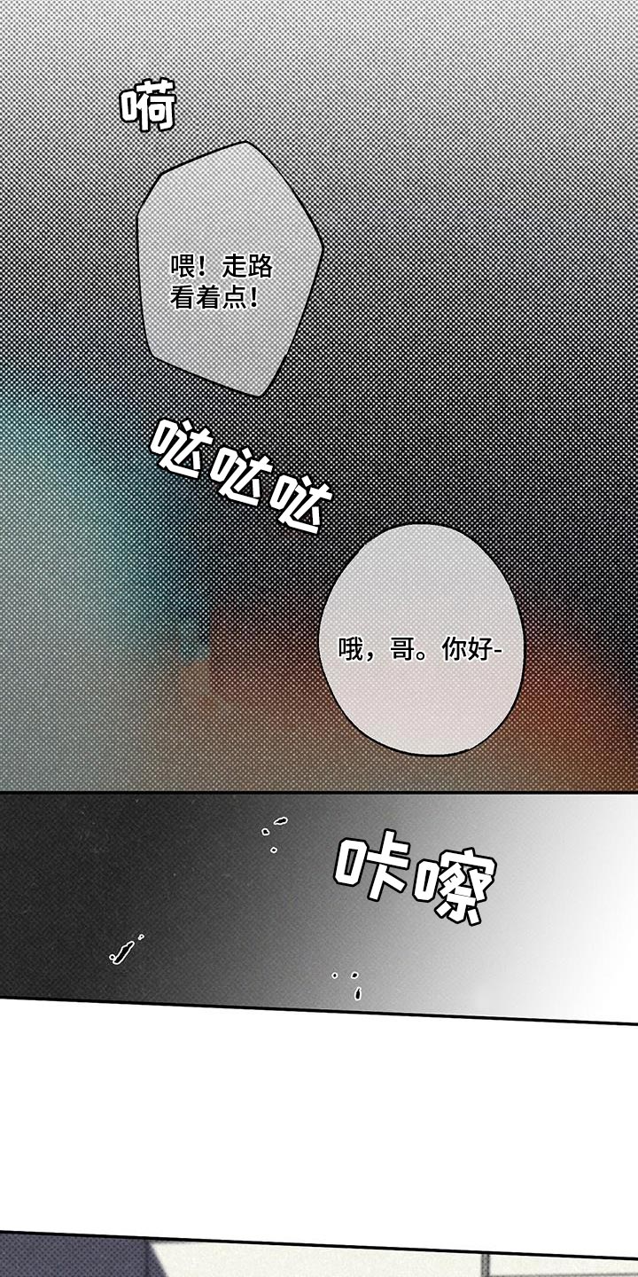 第76话19