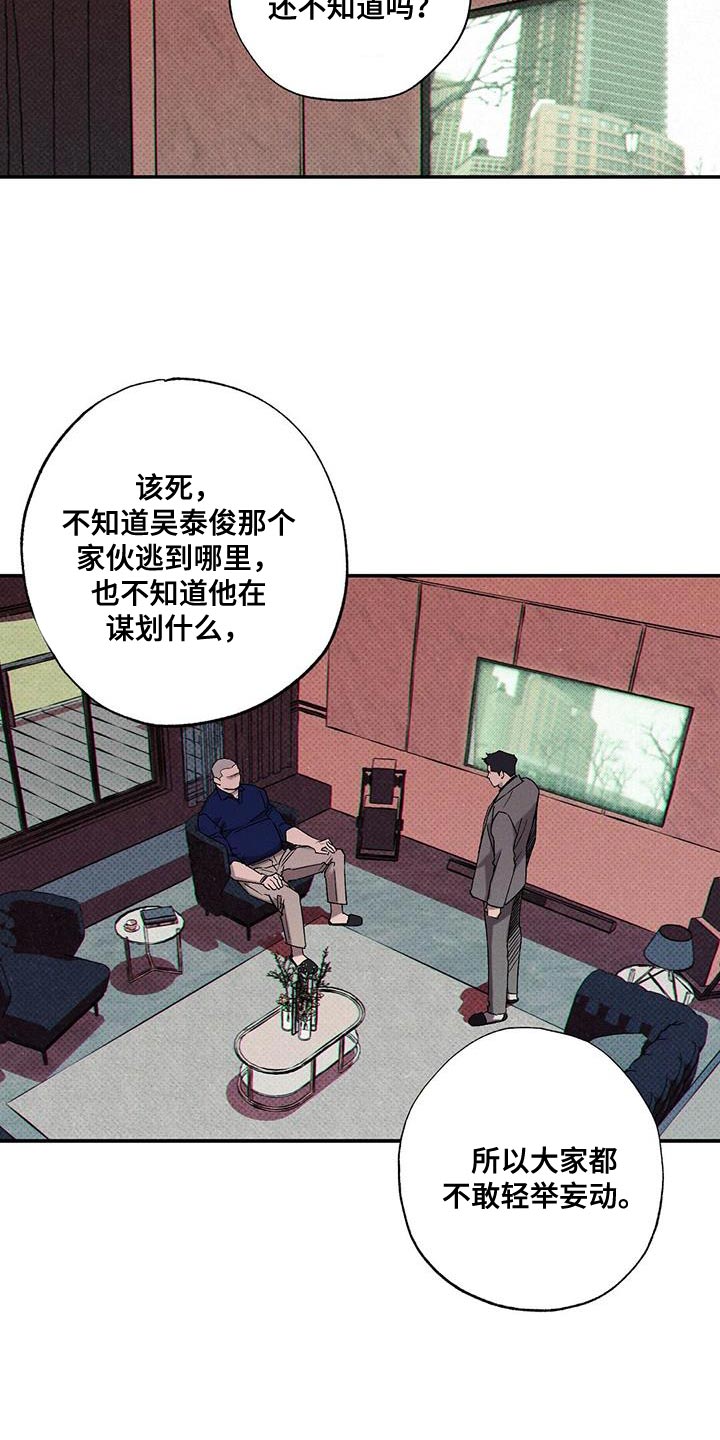 第87话13