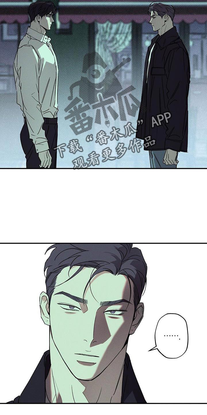 第69话12