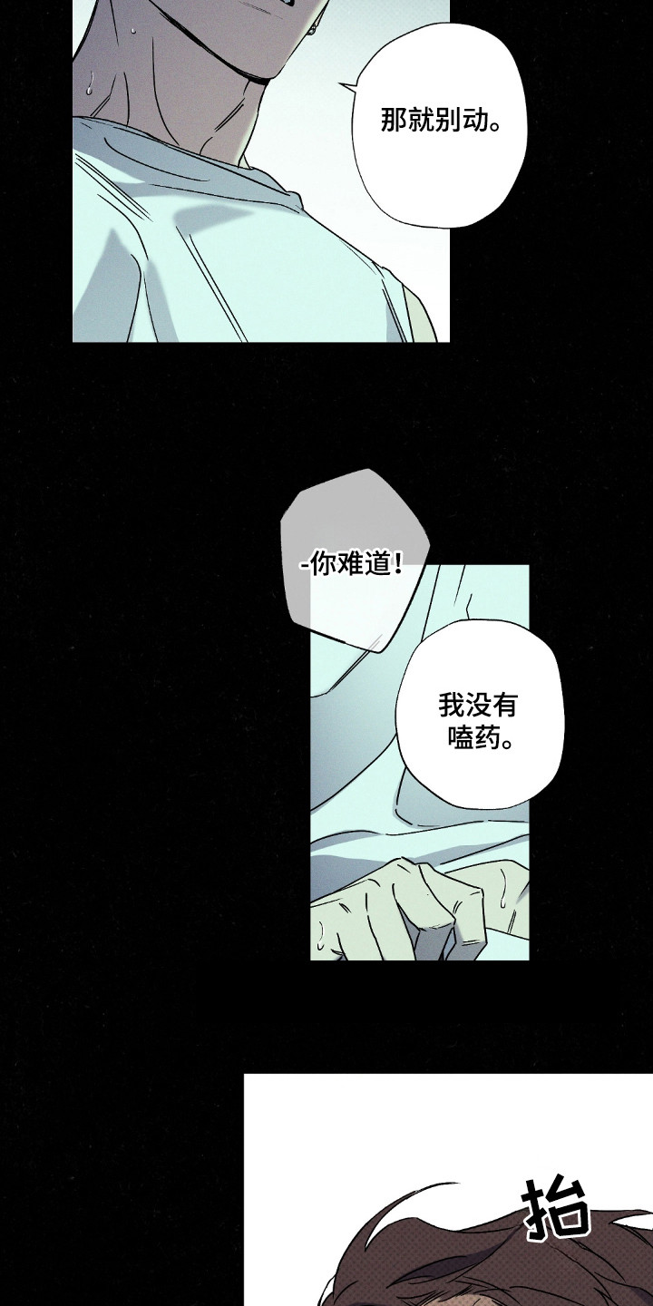 第113话12