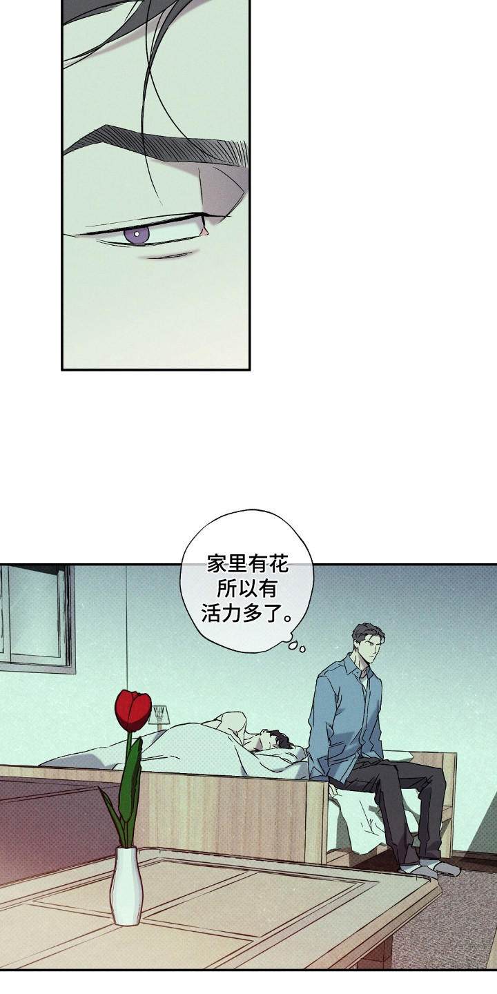 第110话15