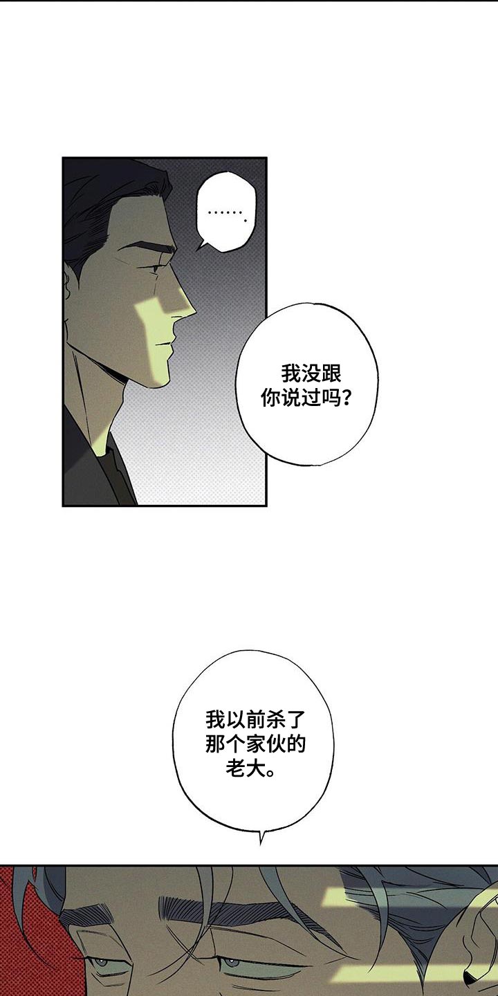 第91话15