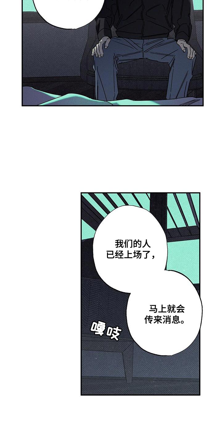 第94话15