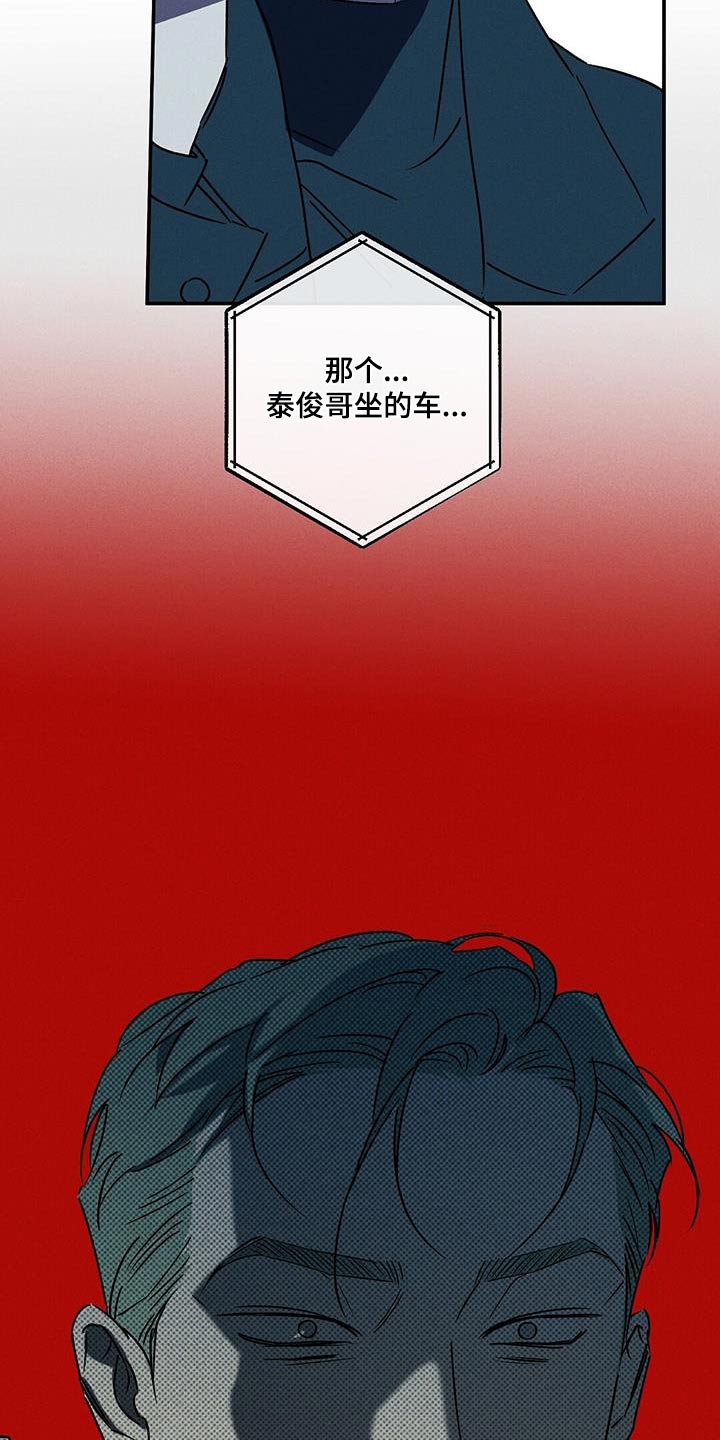 第76话11