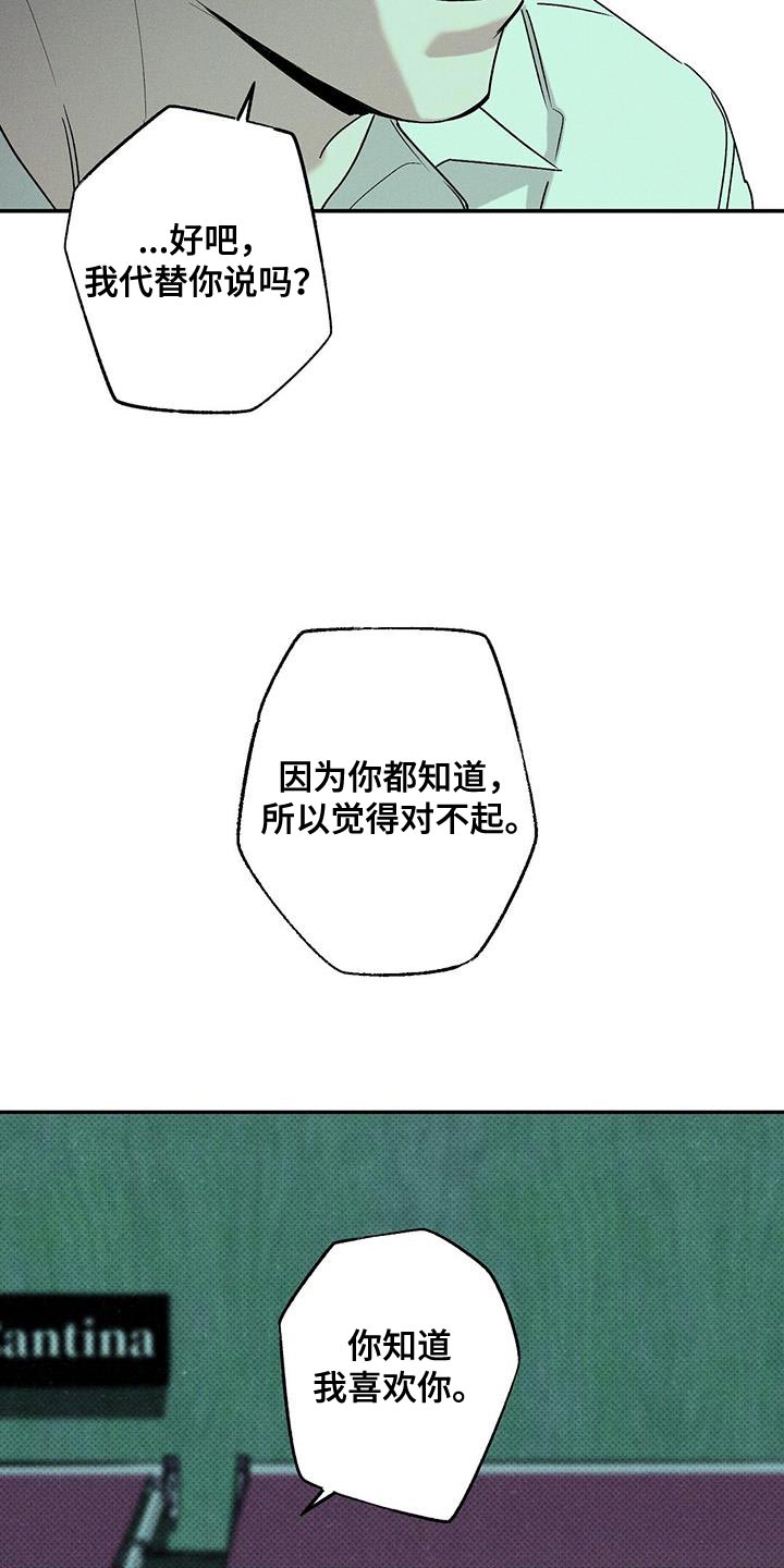 第69话11