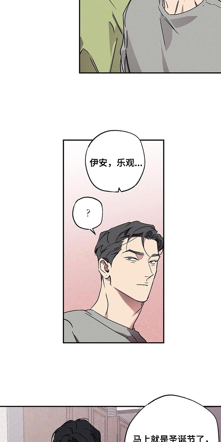 第75话2