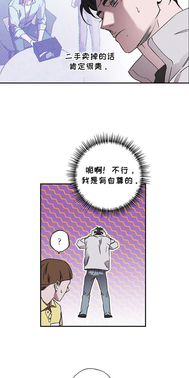 第81话2