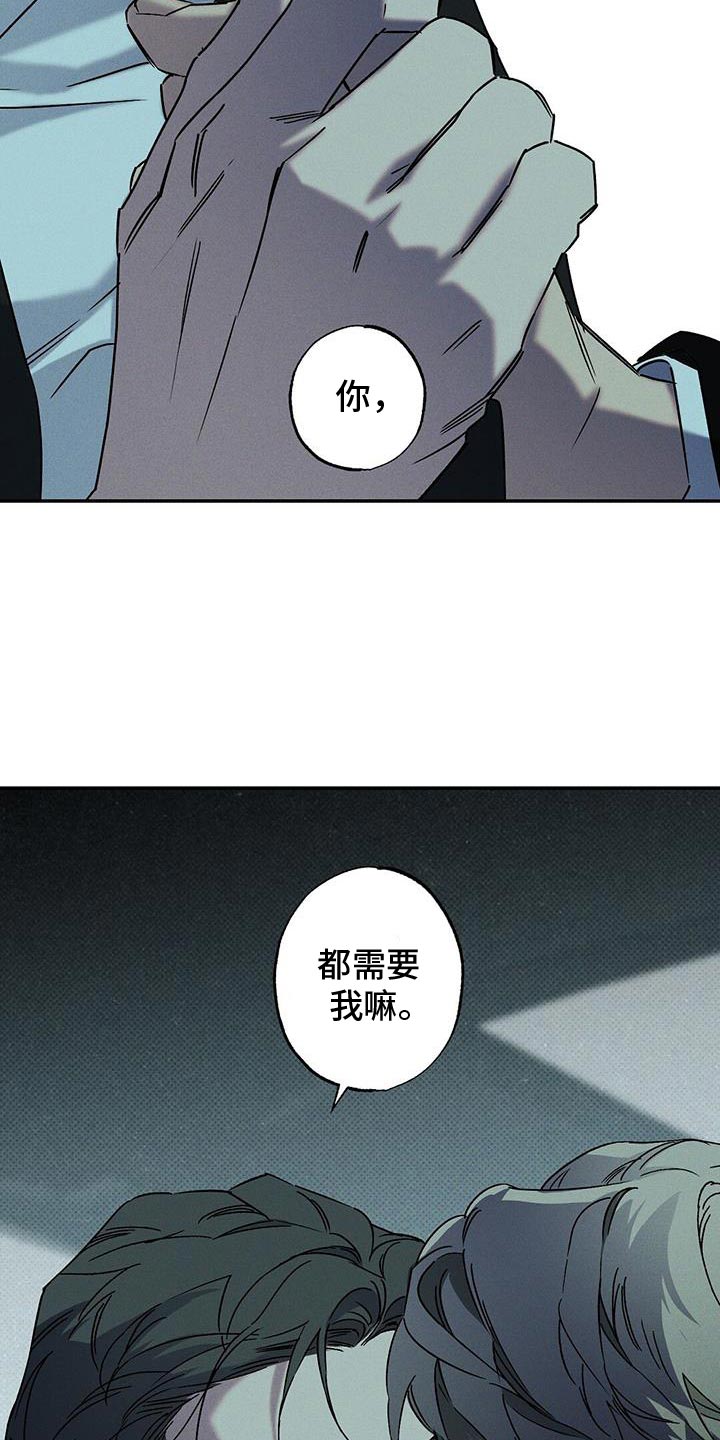 第83话19