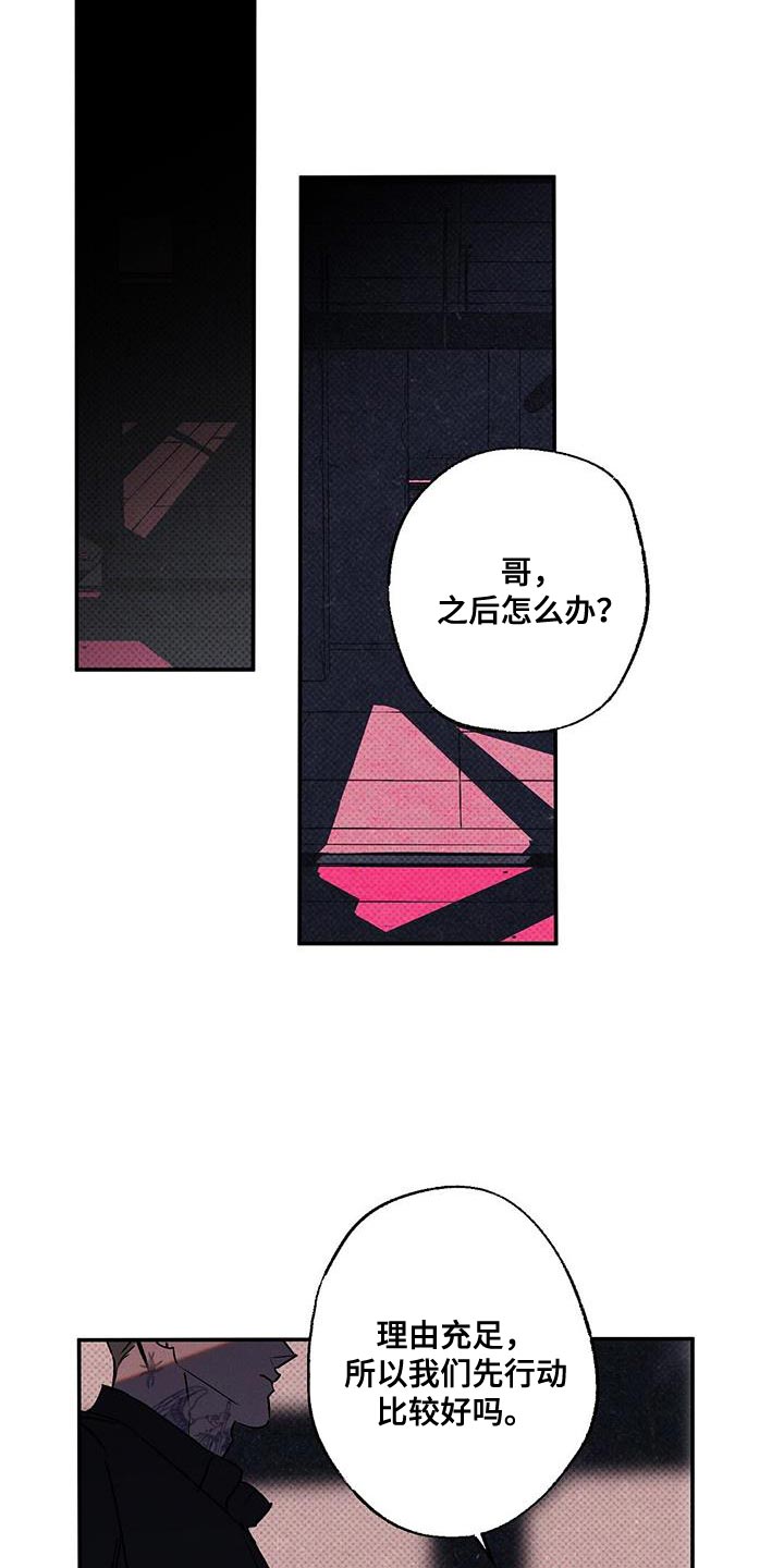 第74话9