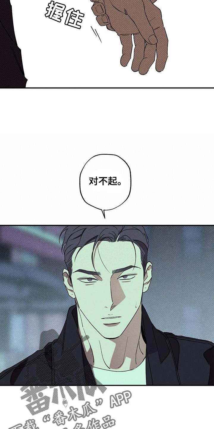 第69话7