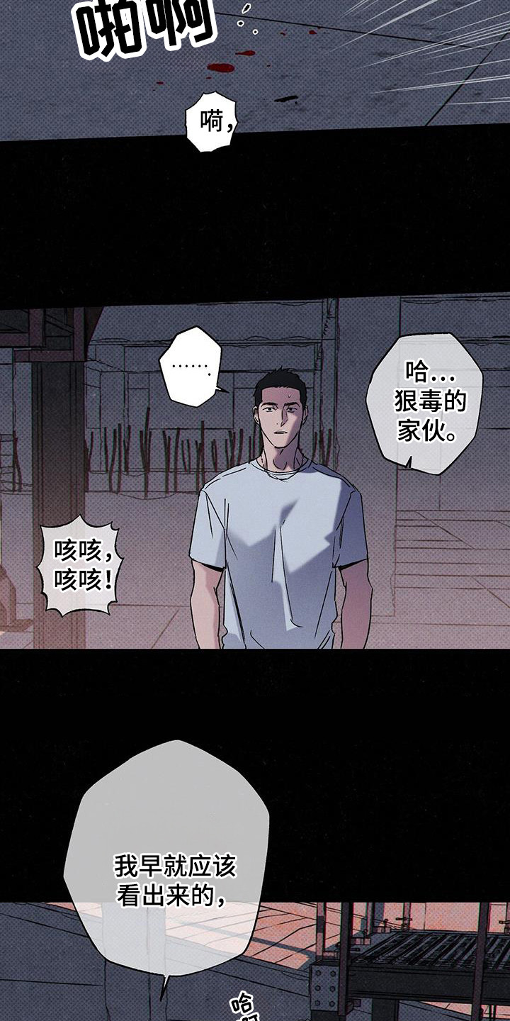 第108话7