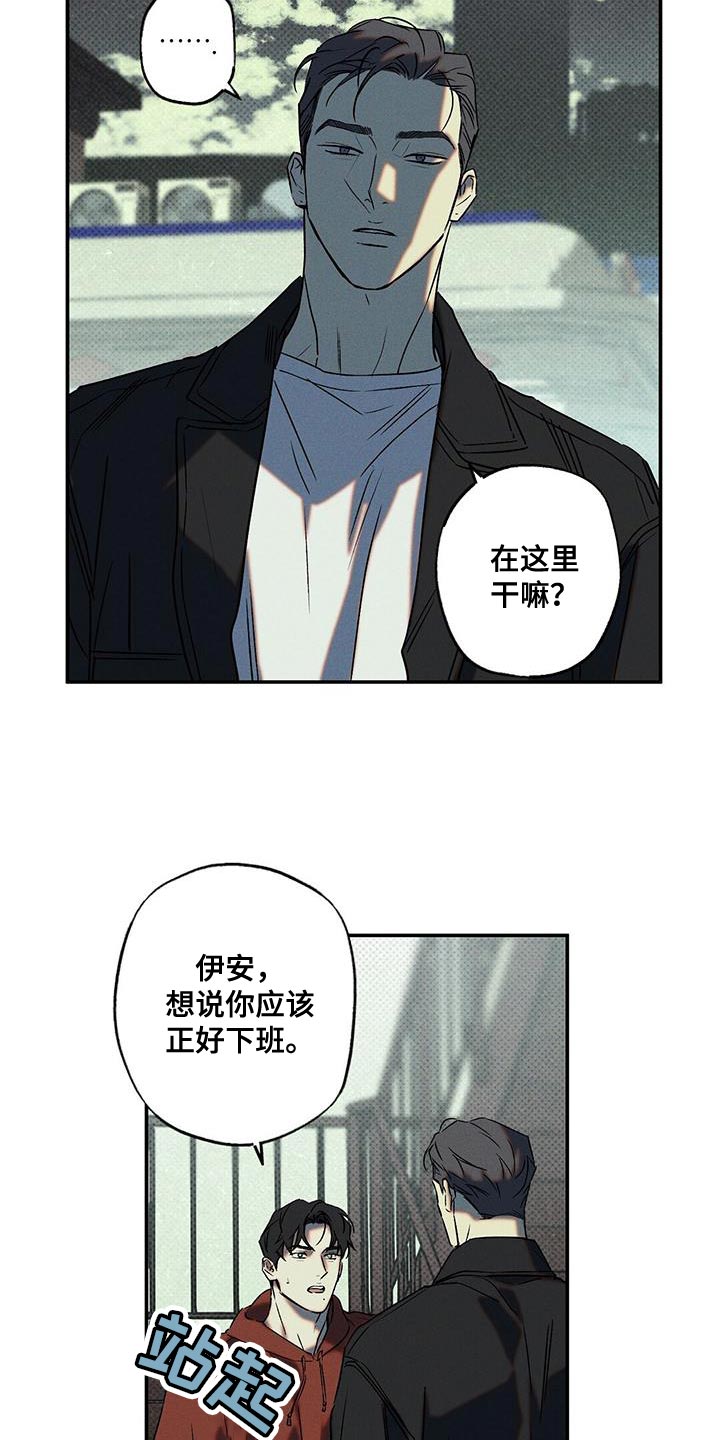 第46话6