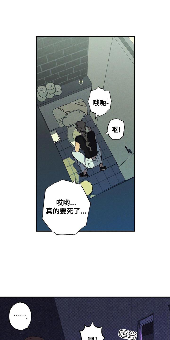 第88话20