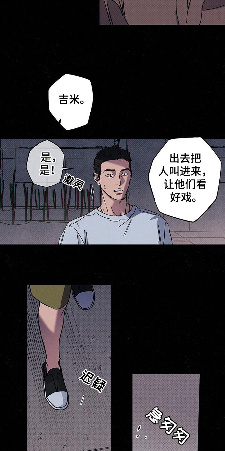 第108话15