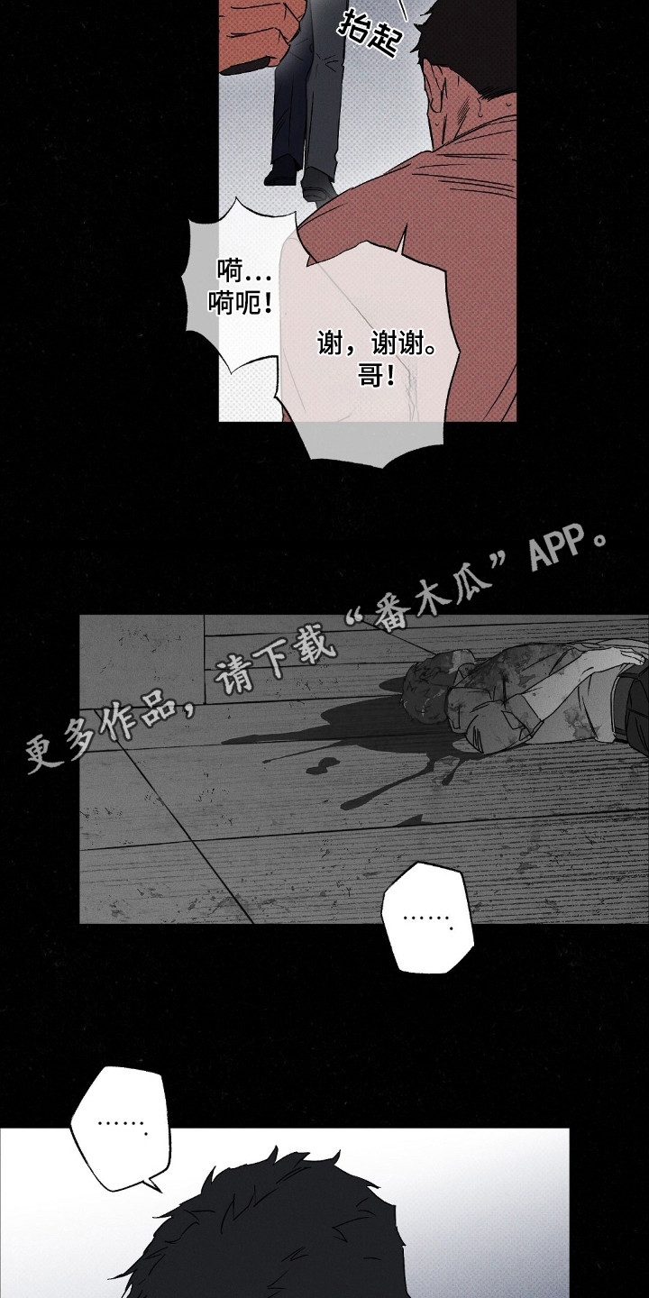 第109话17