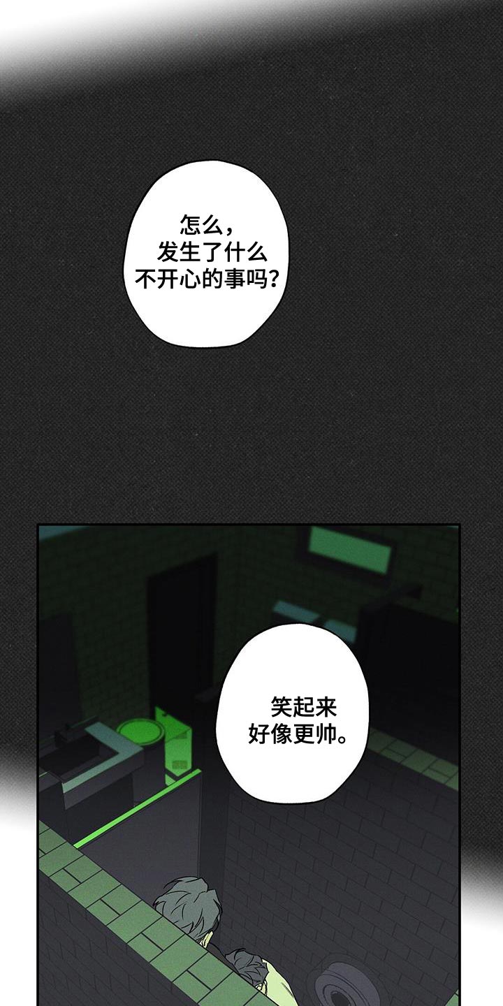 第67话17