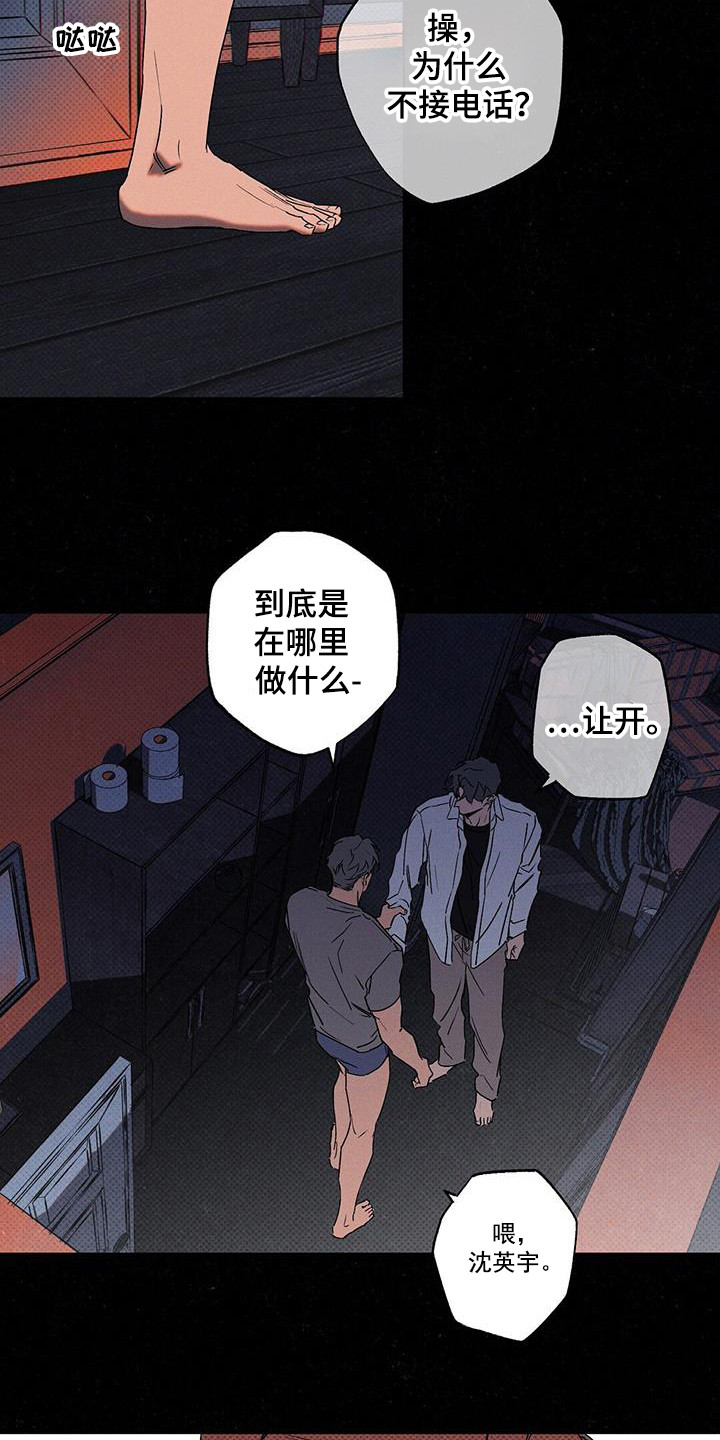 第104话10