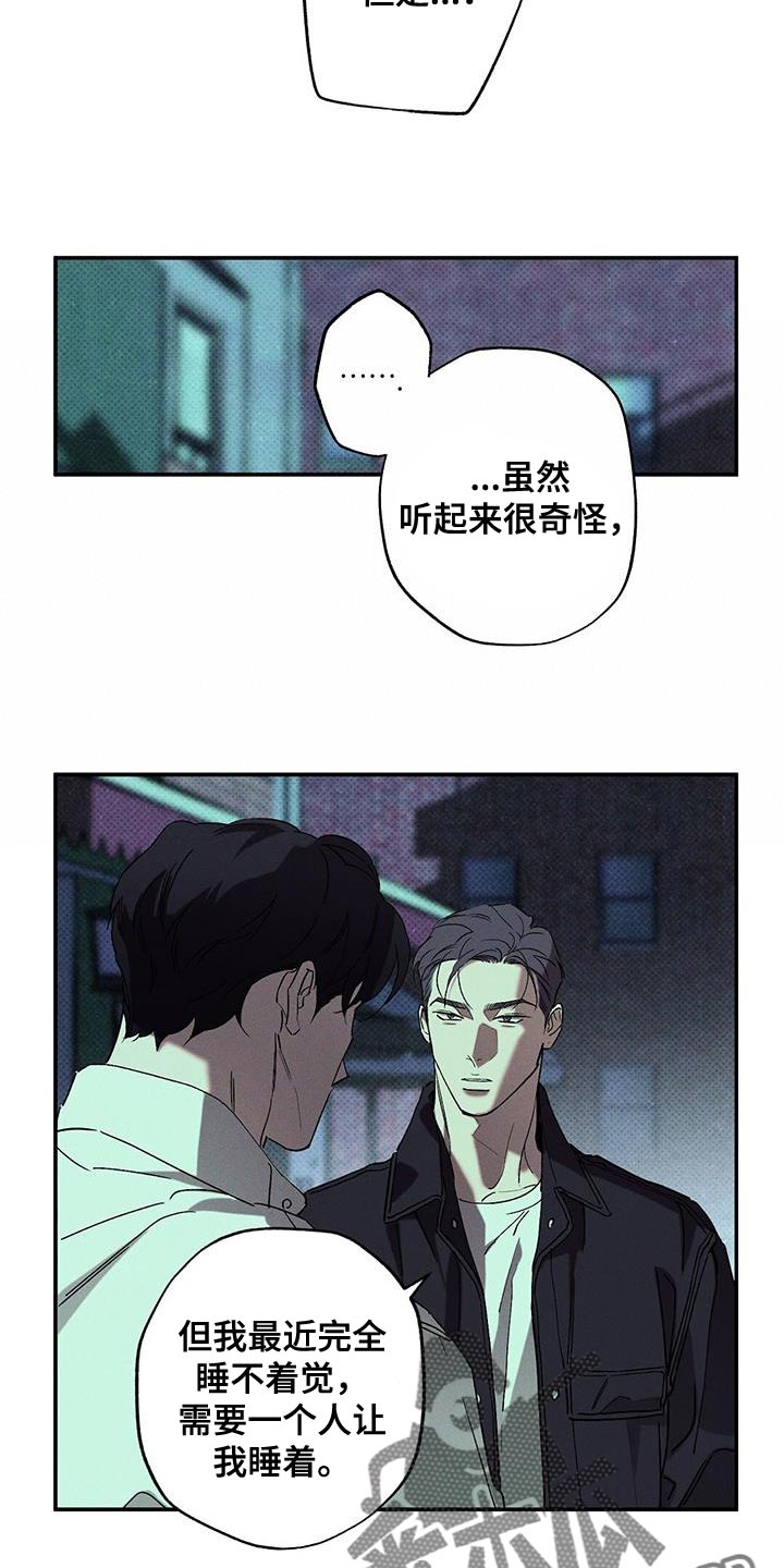 第69话15