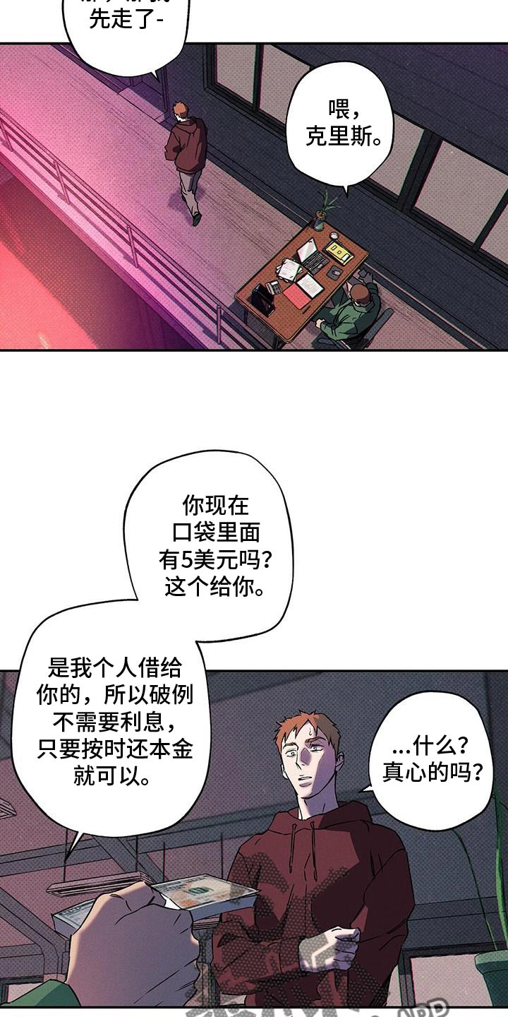 第81话15