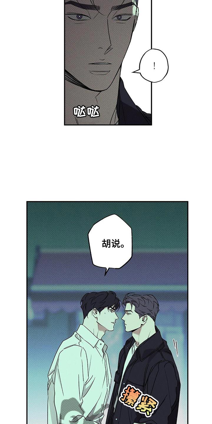 第69话17