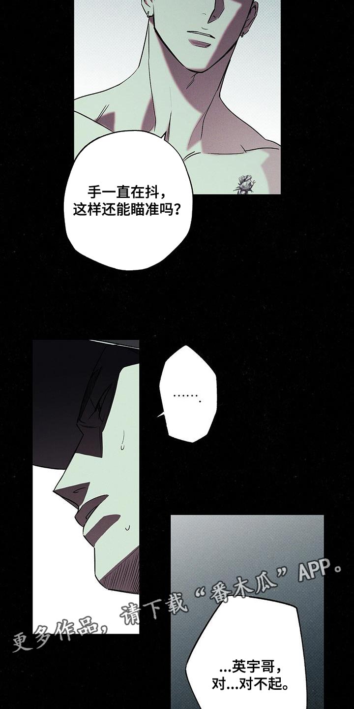 第56话21