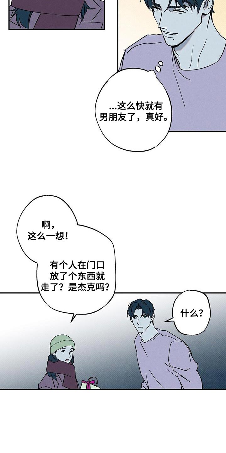 第76话16