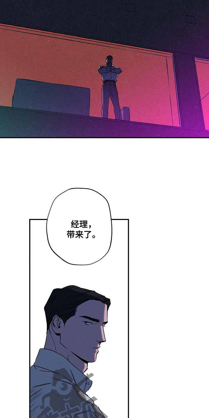 第63话8