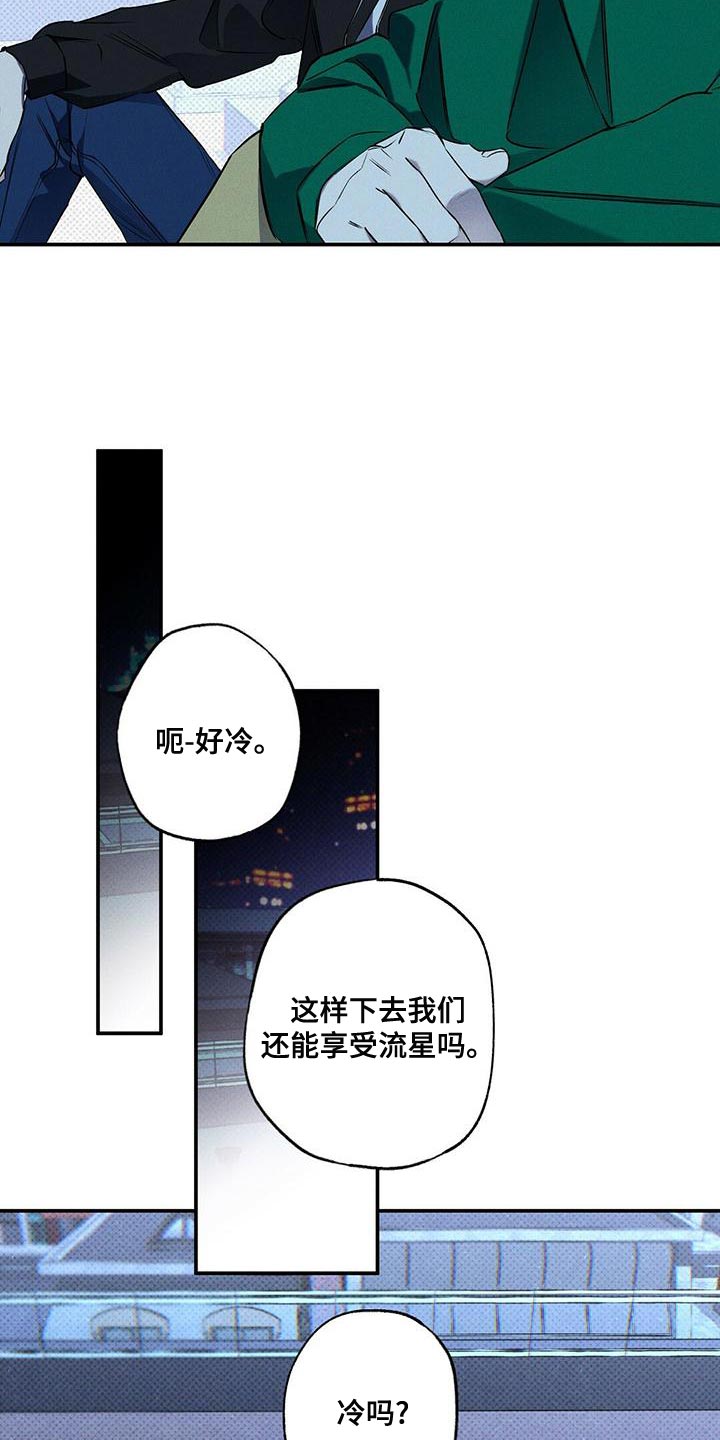 第31话6